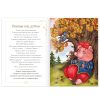 Fables by Krylov Russian Edition Set of 6 Russian Books   Russkie Skazki   Russian Fairy Tales   Книги На Русском Языке И.А. Крылов Басни - Image 3