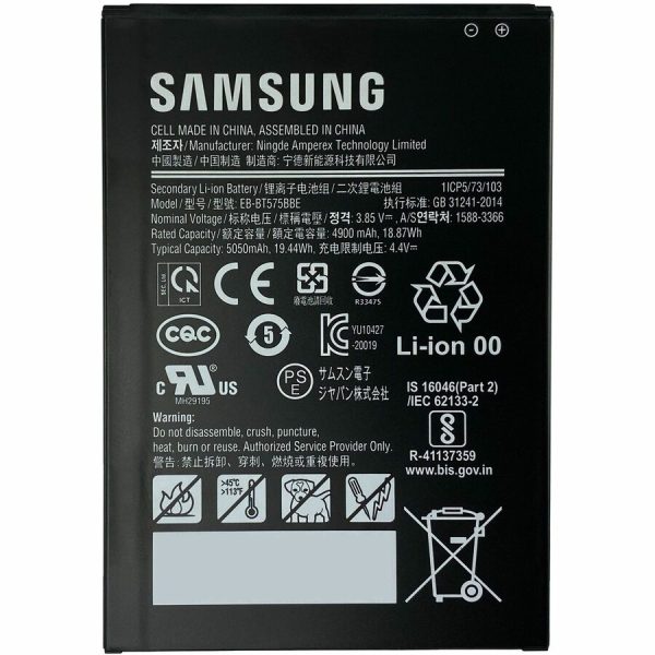 KoamTac EB-BT545ABY Battery