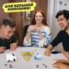 Fast Paced Russian Reaction Game Nachos Otvechachos for 2  Players Ages 7  | Развивающие Настольные Игры На Русском - Image 4