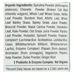 Sunfood Superfoods Sun  - 1 Each - 8 OZ