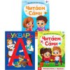 Interactive Russian Learning Book Set for Kids   Учимся читать сами с букварём | Russian Alphabet and Reading Starter Kit
