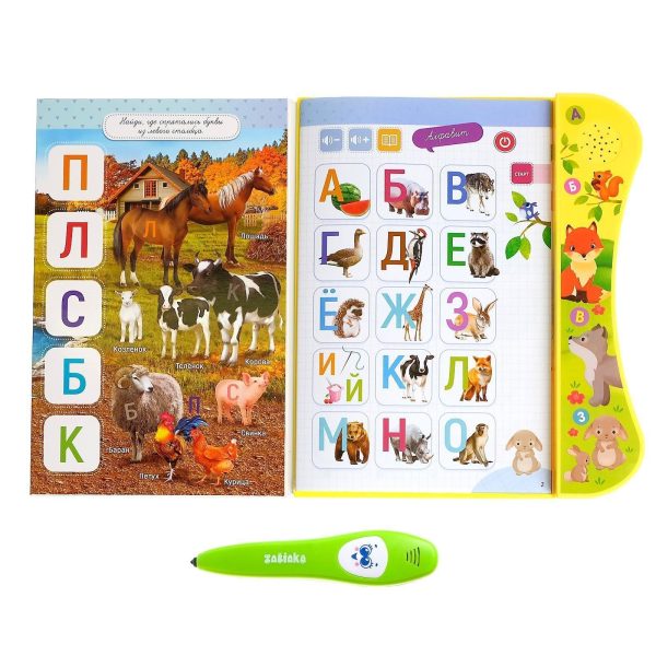 Electronic Reading Pen to Learn Russian Alphabet   Picture Dictionary English Russian   Learning English Flash Cards   Russian English Teaching Games - Image 4