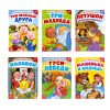 Russian Fairy Tales Set of 6 Books in Russian Language   Russian Folk Tales   Русские Народные Сказки   Книги На Русском Языке   Russkie Skazki