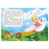 Russian Fairy Tales Set of 6 Books in Russian Language   Russian Folk Tales   Русские Народные Сказки   Книги На Русском Языке   Russkie Skazki - Image 2