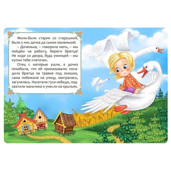 Russian Fairy Tales Set of 6 Books in Russian Language   Russian Folk Tales   Русские Народные Сказки   Книги На Русском Языке   Russkie Skazki - Image 2