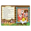 Russian Fairy Tales Set of 6 Books in Russian Language   Russian Folk Tales   Русские Народные Сказки   Книги На Русском Языке   Russkie Skazki - Image 4