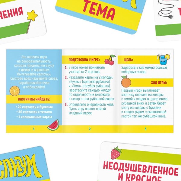 Russian Board Game for Word Explanation Myslium 70 Cards Ages 7 - Image 3